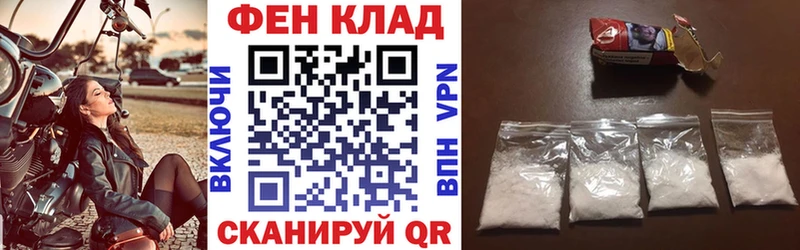 Амфетамин 97%  даркнет сайт  kraken tor  Георгиевск 
