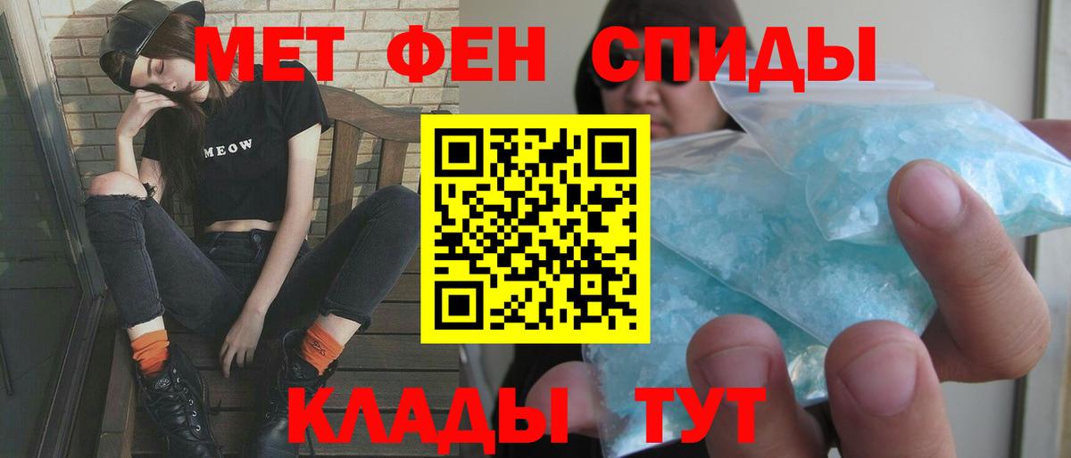 АМФ Premium Георгиевск