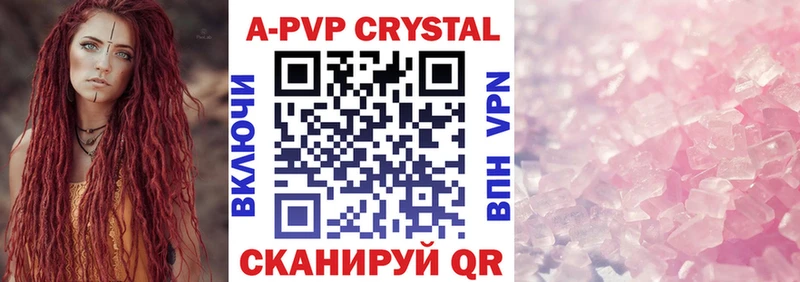 APVP крисы CK blacksprut ссылки Георгиевск