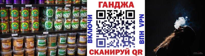 darknet официальный сайт  наркота  Георгиевск  Еда ТГК конопля 