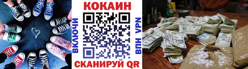 что такое наркотик  блэк спрут вход  COCAIN Эквадор  Георгиевск 