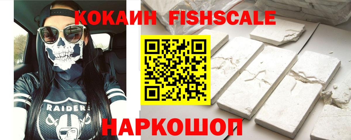 Кокаин 98%  Кокаин Колумбийский  Вход с VPN  Георгиевск 
