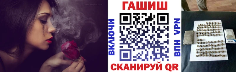 ГАШ 40% ТГК  где купить наркоту  Георгиевск 
