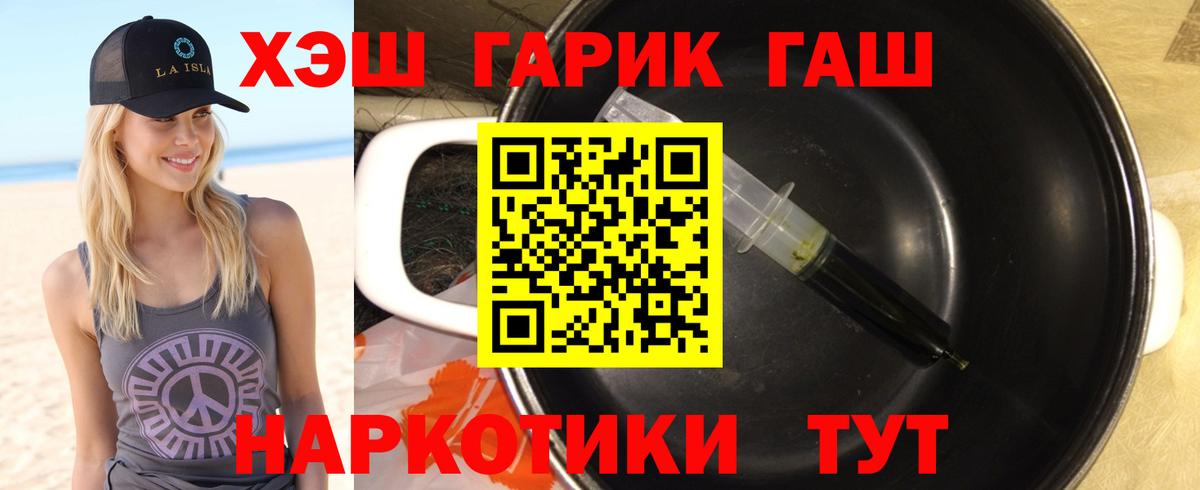 Георгиевск  Гашиш  ГАШИШ 40% ТГК  Вход с VPN  ГАШИШ AMNESIA HAZE 