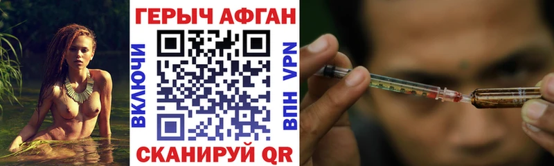 MEGA ССЫЛКА  Георгиевск  ГЕРОИН VHQ  где купить наркоту 