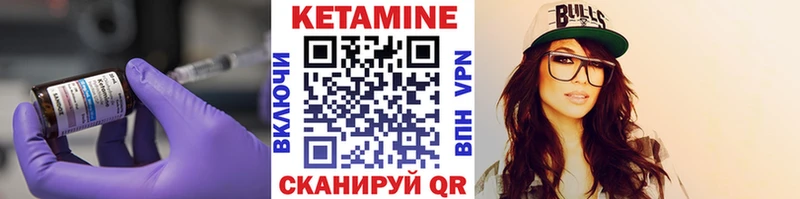 купить наркотики цена  Георгиевск  Кетамин ketamine 