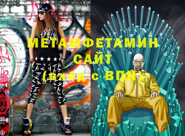 винт Рославль