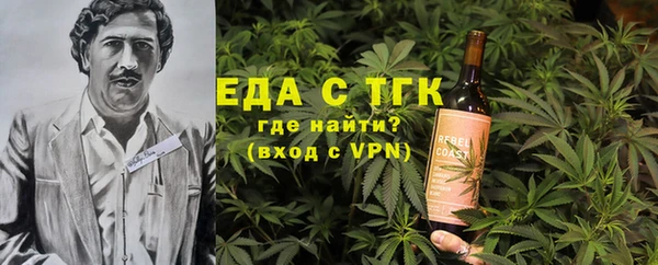 бошки Россошь