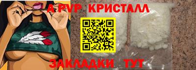 марки nbome Краснокаменск
