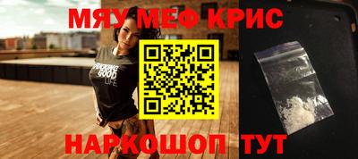 марки nbome Краснокаменск