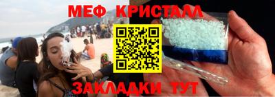 ALPHA-PVP Краснознаменск