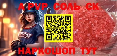 героин Краснодар