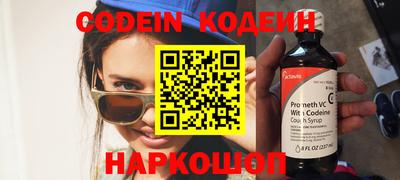 ALPHA-PVP Краснознаменск