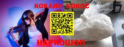 ALPHA-PVP Краснознаменск
