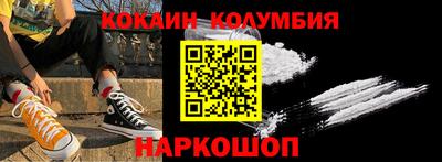 ALPHA-PVP Краснознаменск