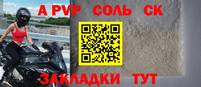 марки nbome Краснокаменск