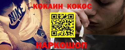ALPHA-PVP Краснознаменск