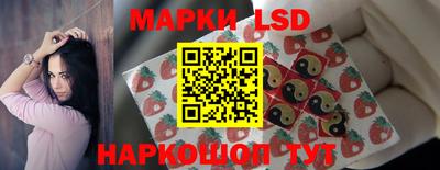марки nbome Краснокаменск