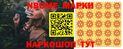 ALPHA-PVP Краснознаменск