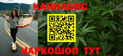 марки nbome Краснокаменск