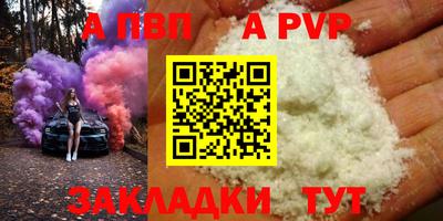 марки nbome Краснокаменск