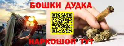 марки nbome Краснокаменск