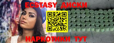 героин Краснодар