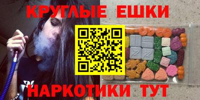 героин Краснодар