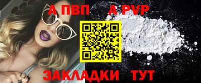 марки nbome Краснокаменск
