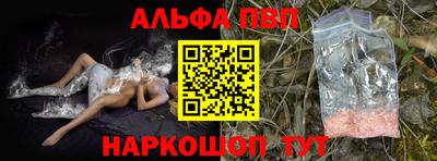 героин Краснодар