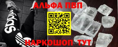 марки nbome Краснокаменск