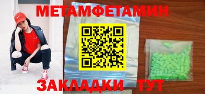 ALPHA-PVP Краснознаменск