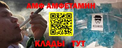 марки nbome Краснокаменск