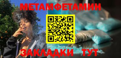 ALPHA-PVP Краснознаменск