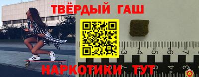ALPHA-PVP Краснознаменск