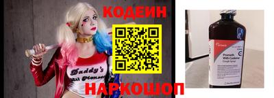 ALPHA-PVP Краснознаменск