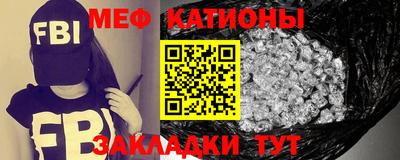 марки nbome Краснокаменск