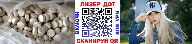 LSD-25 экстази ecstasy  Георгиевск 