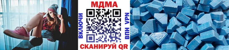 купить наркотики сайты Георгиевск MDMA кристаллы