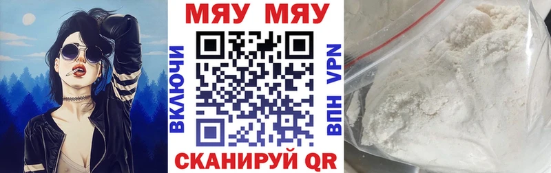 Меф кристаллы  как найти наркотики  Георгиевск 