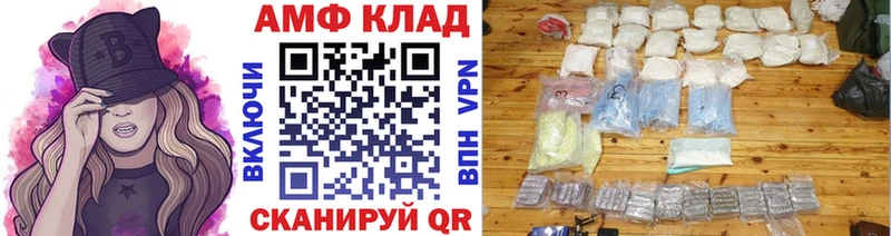 Первитин Декстрометамфетамин 99.9%  Георгиевск 