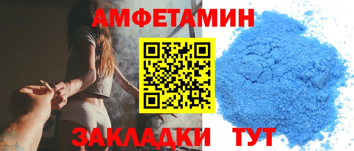 Георгиевск  Первитин  Вход с VPN  Первитин мет 
