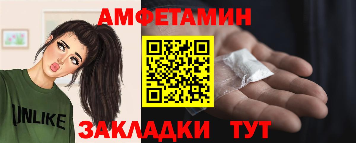 МЕТАМФЕТАМИН витя Георгиевск