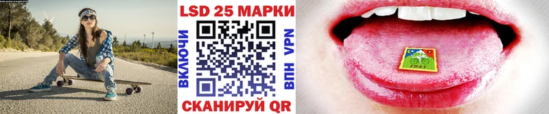 Марки N-bome 1500мкг  купить  сайты  KRAKEN зеркало  Георгиевск 