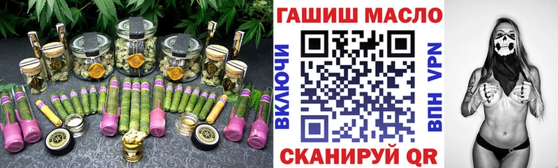 ТГК жижа Георгиевск