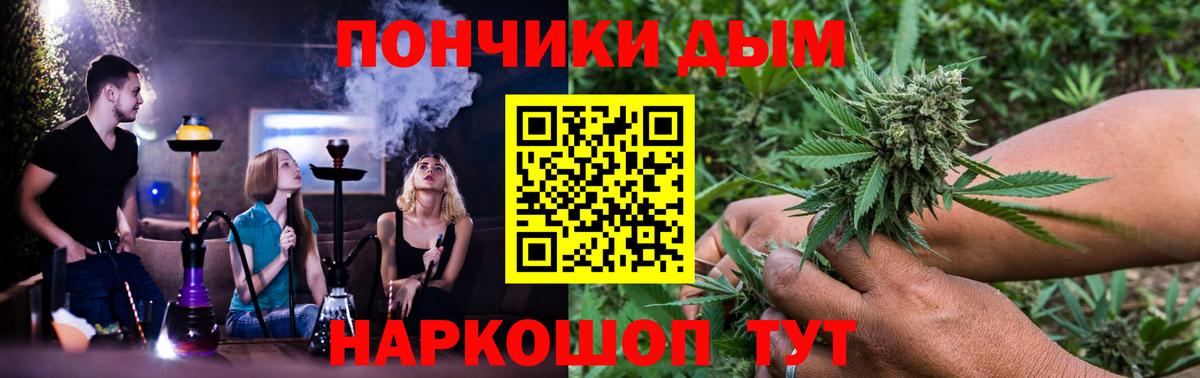 Канабис индика Георгиевск